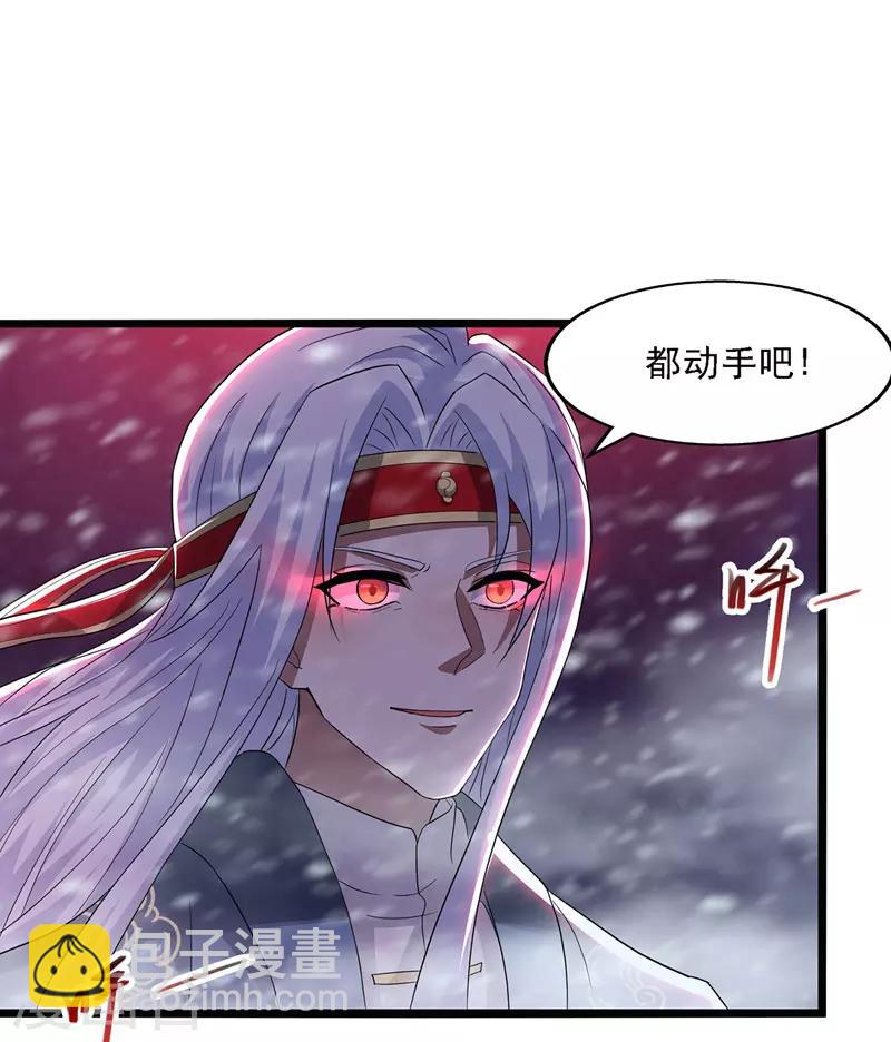第27话 人多了不起？-第28话