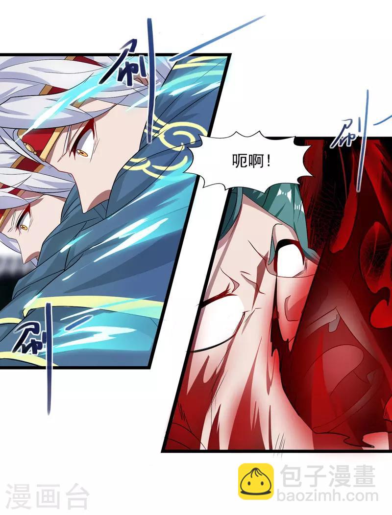 第33话 戏弄-第34话