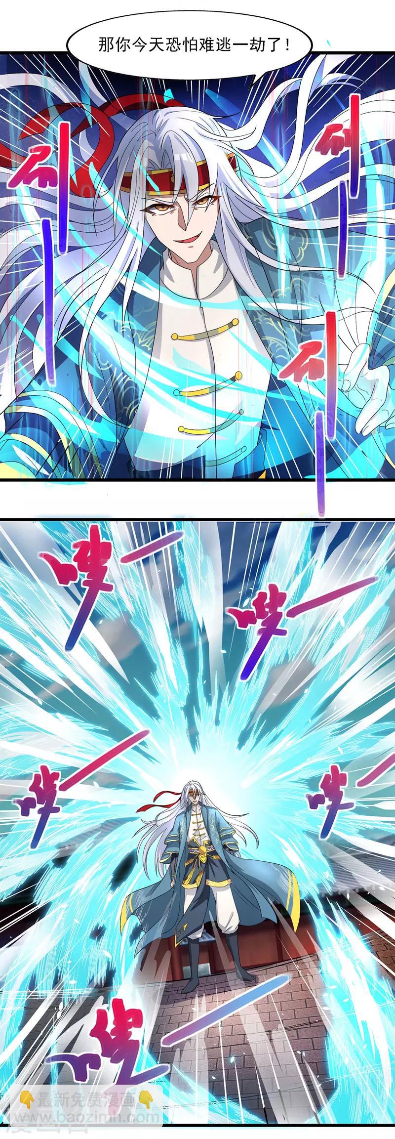 第33话 戏弄-第34话