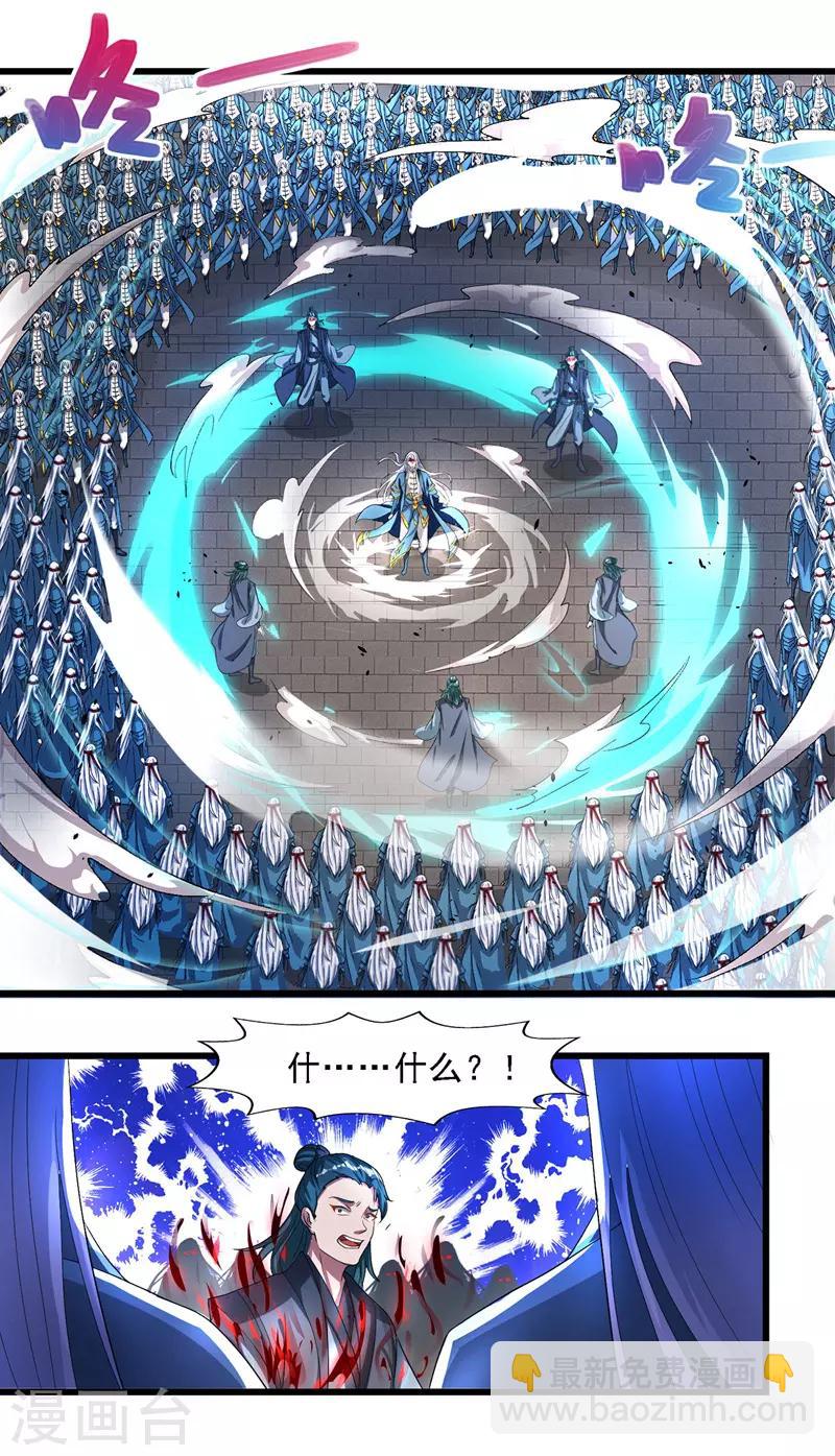第33话 戏弄-第34话