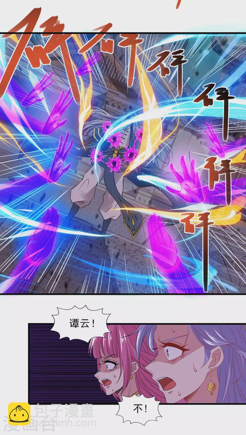 第35话 你行不行？-第36话