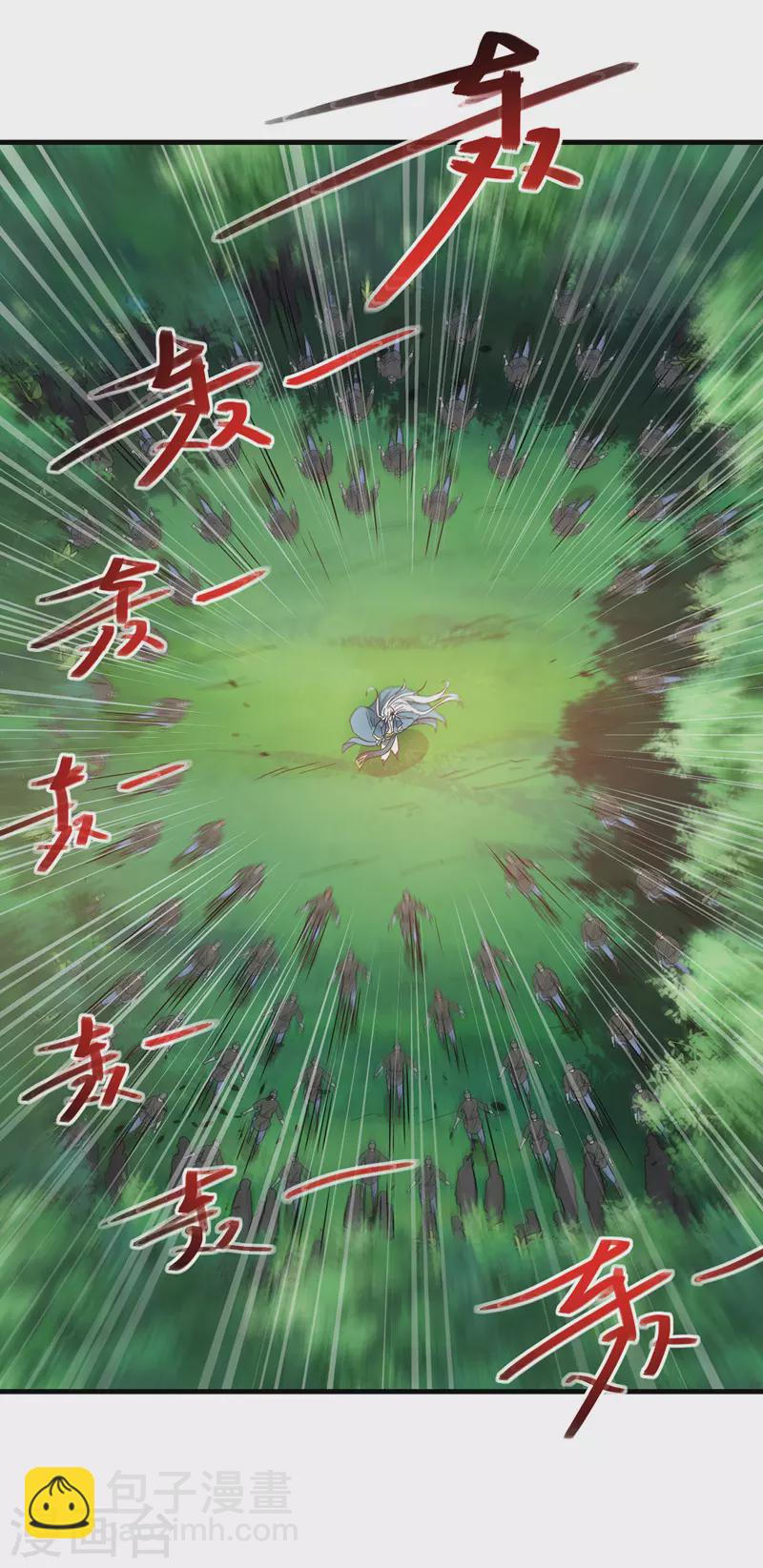 第41话 仇人见面-第42话