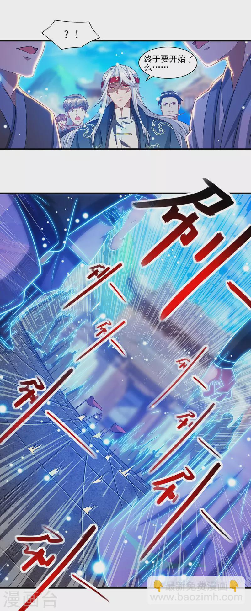 第41话 仇人见面-第42话