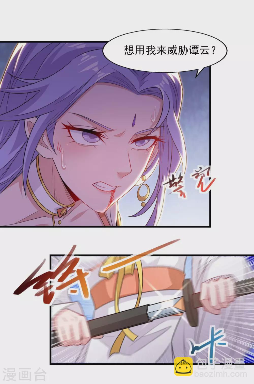 第45话 宁死不屈-第46话