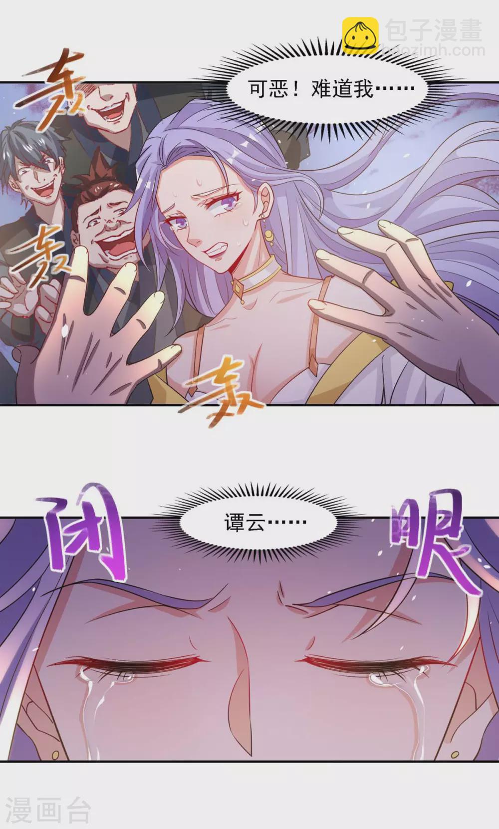 第45话 宁死不屈-第46话