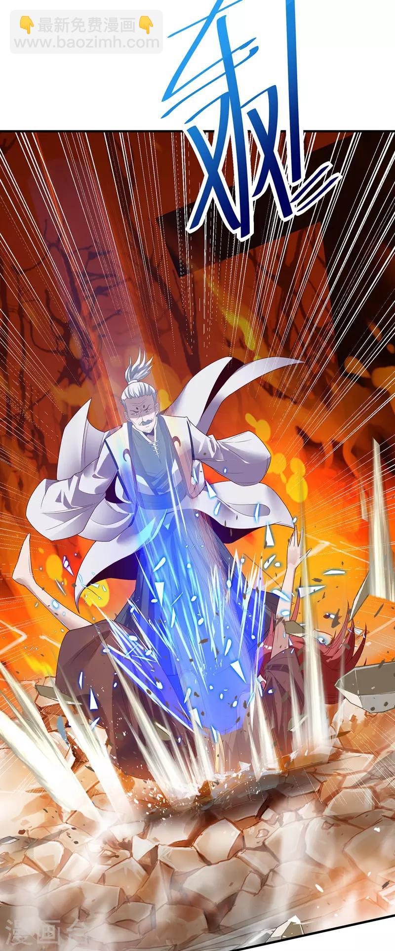 第5话 谭家反杀-第6话