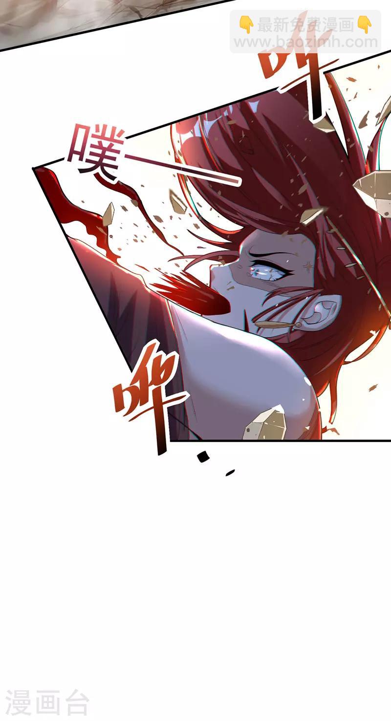 第5话 谭家反杀-第6话