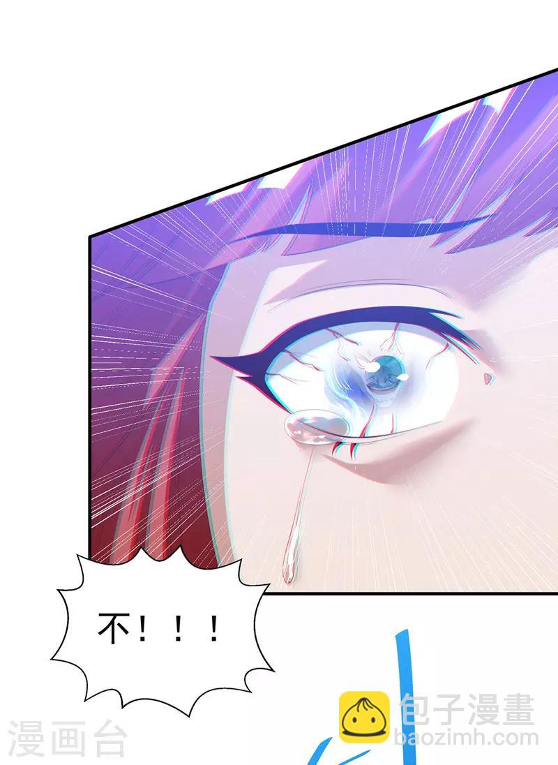 第5话 谭家反杀-第6话