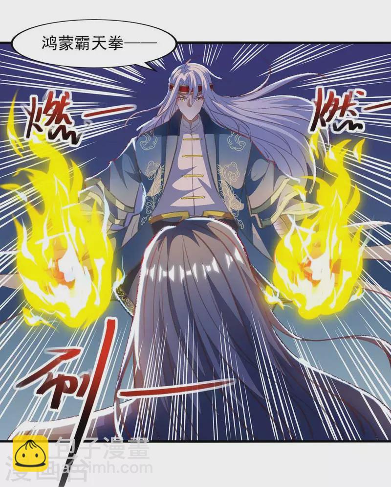 第53话 送你上路-第54话