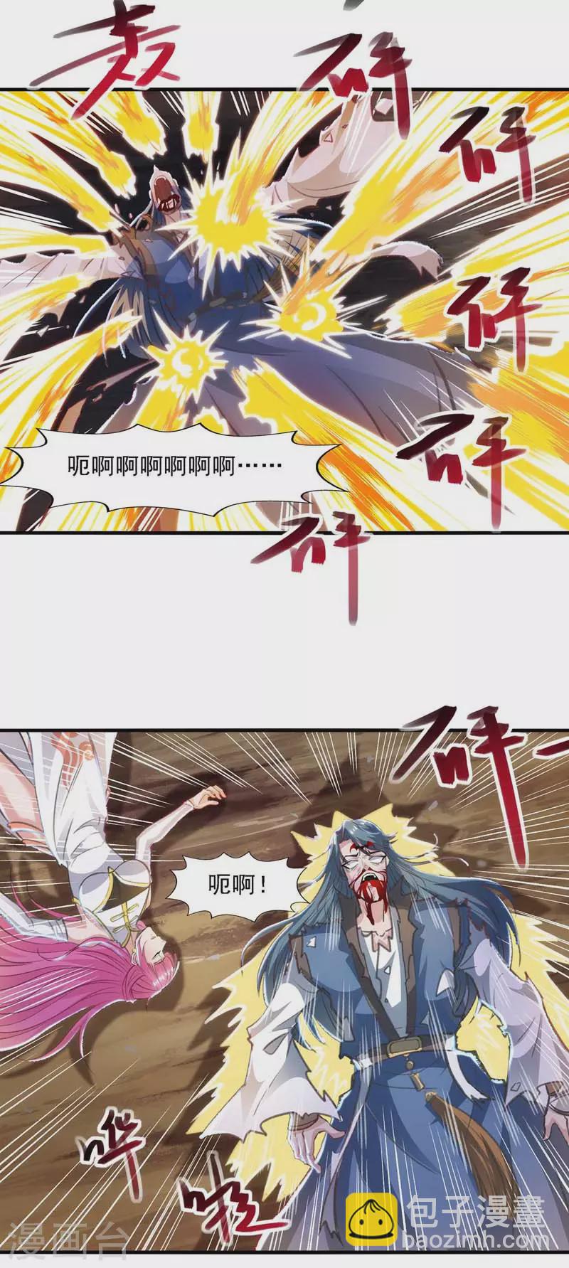 第53话 送你上路-第54话