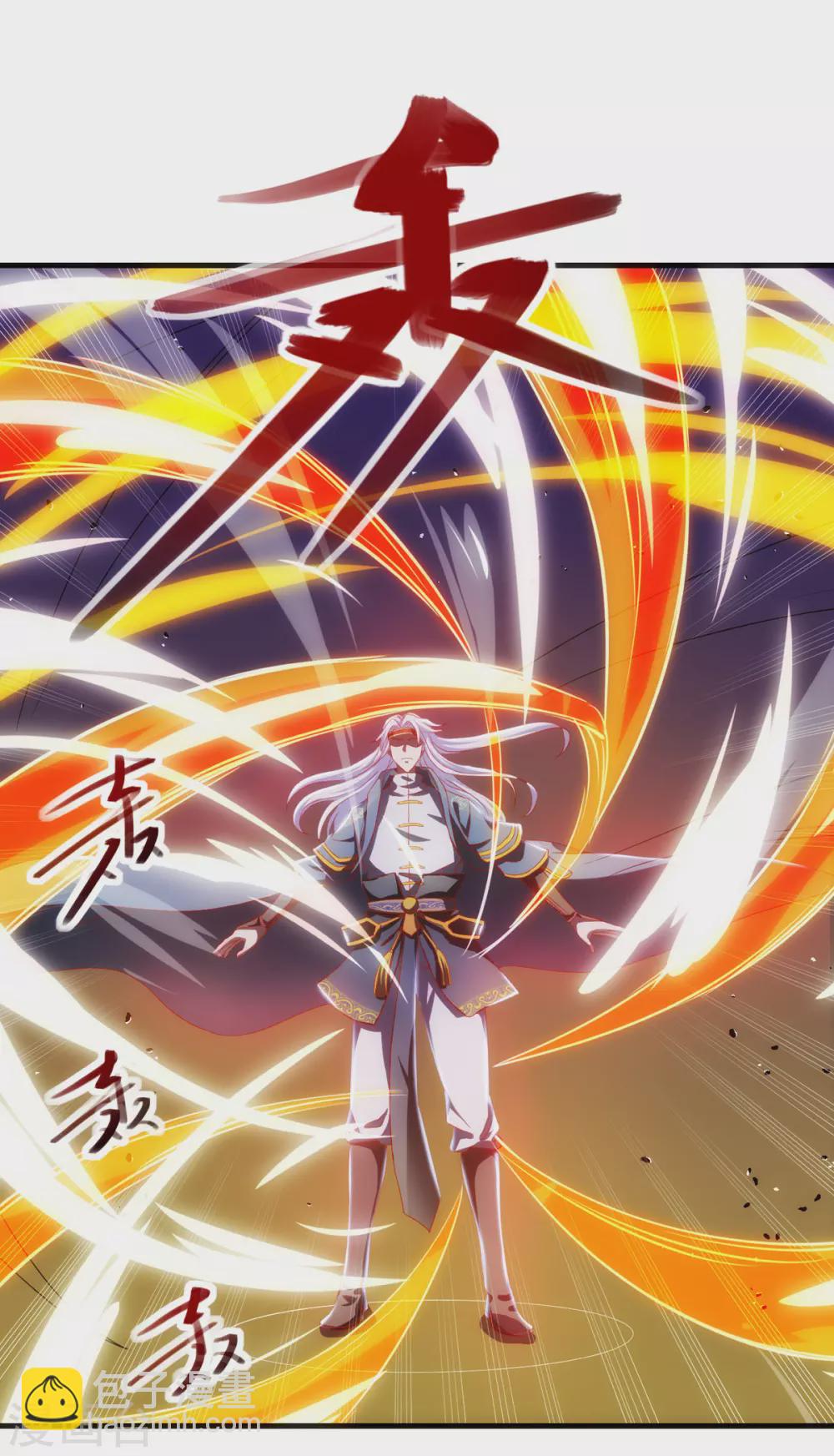 第55话 不朽不灭-第56话