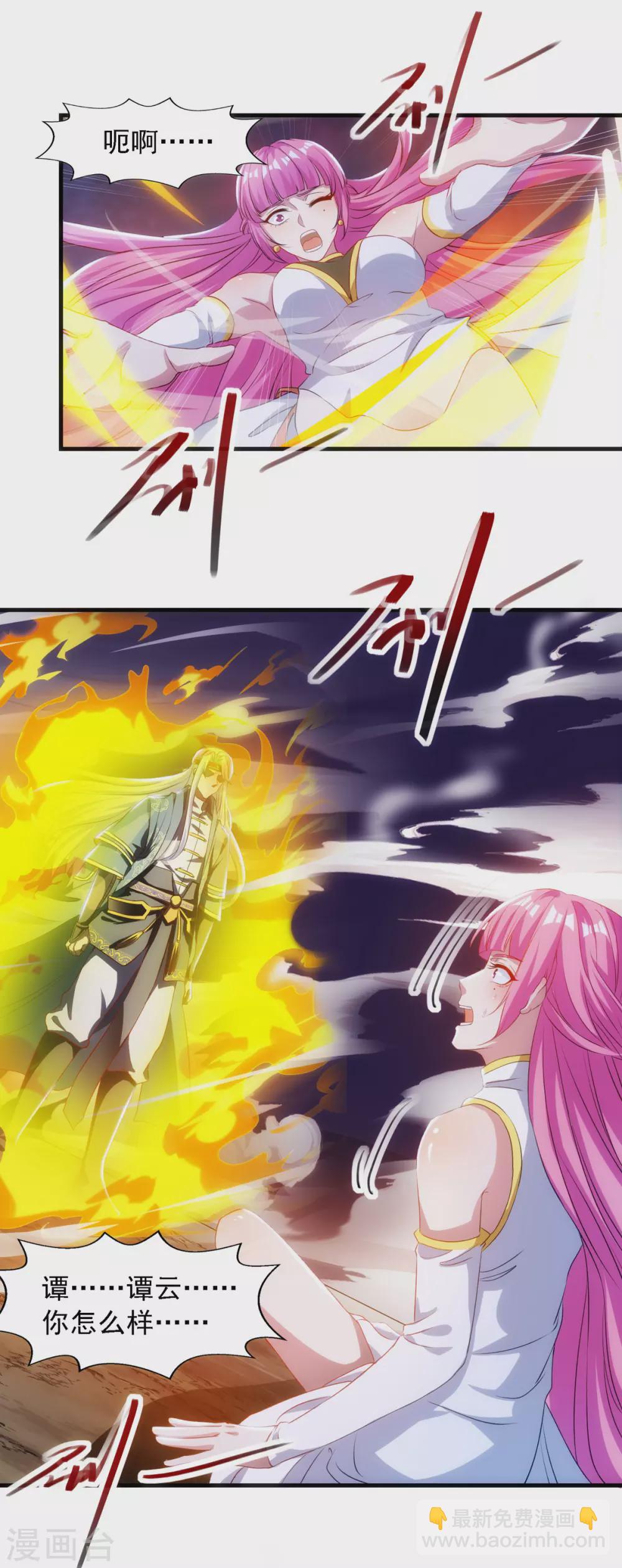 第55话 不朽不灭-第56话