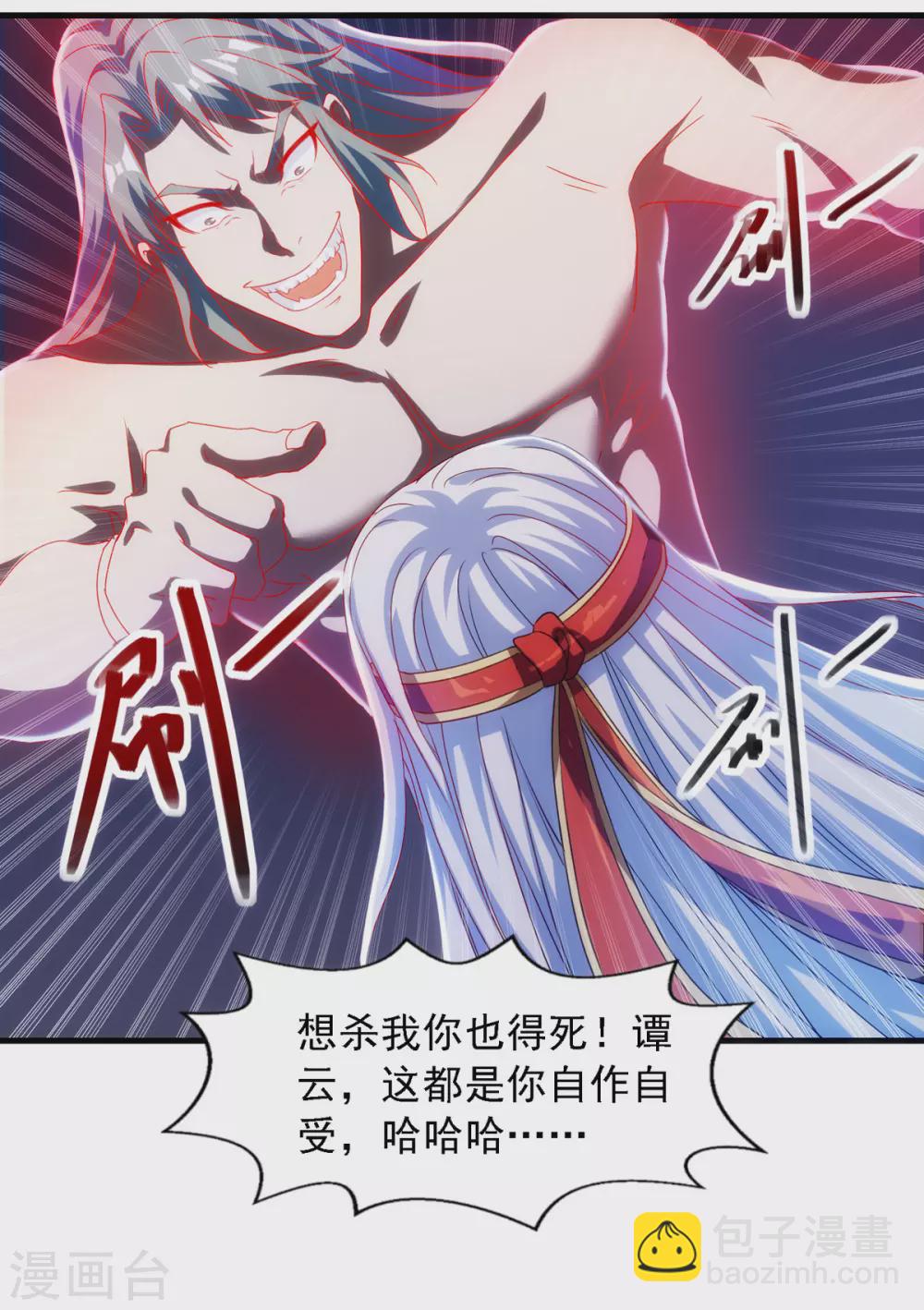 第55话 不朽不灭-第56话