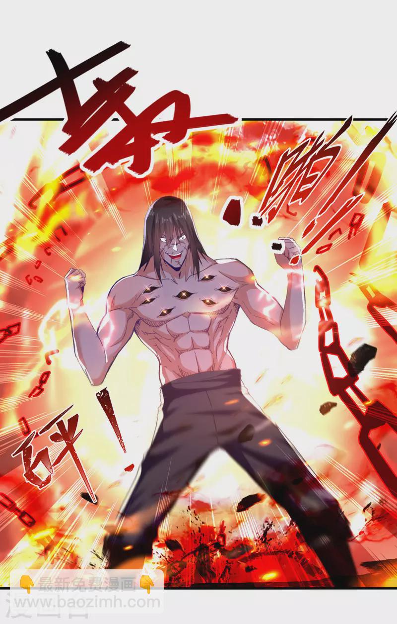第63话 魔君破封-第64话