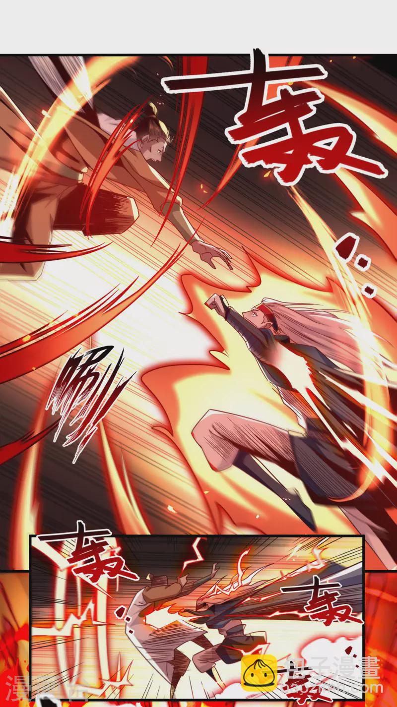 第65话 了结恩怨-第66话