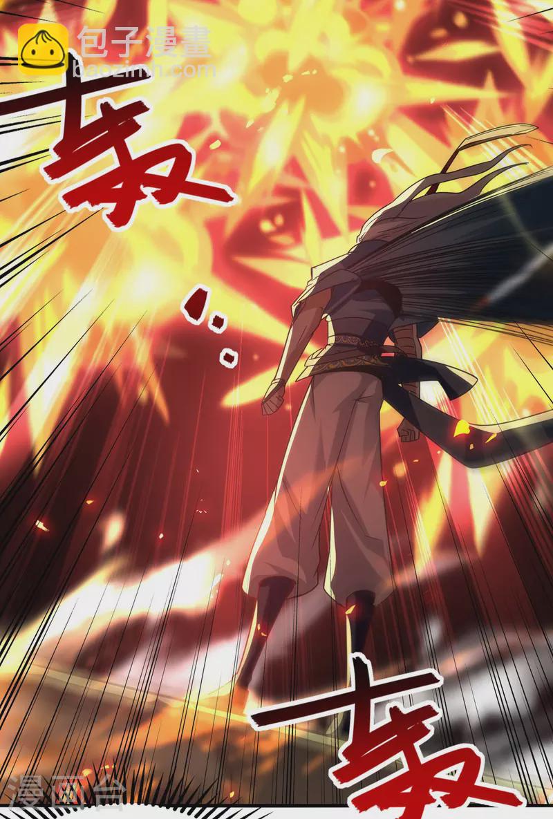 第65话 了结恩怨-第66话