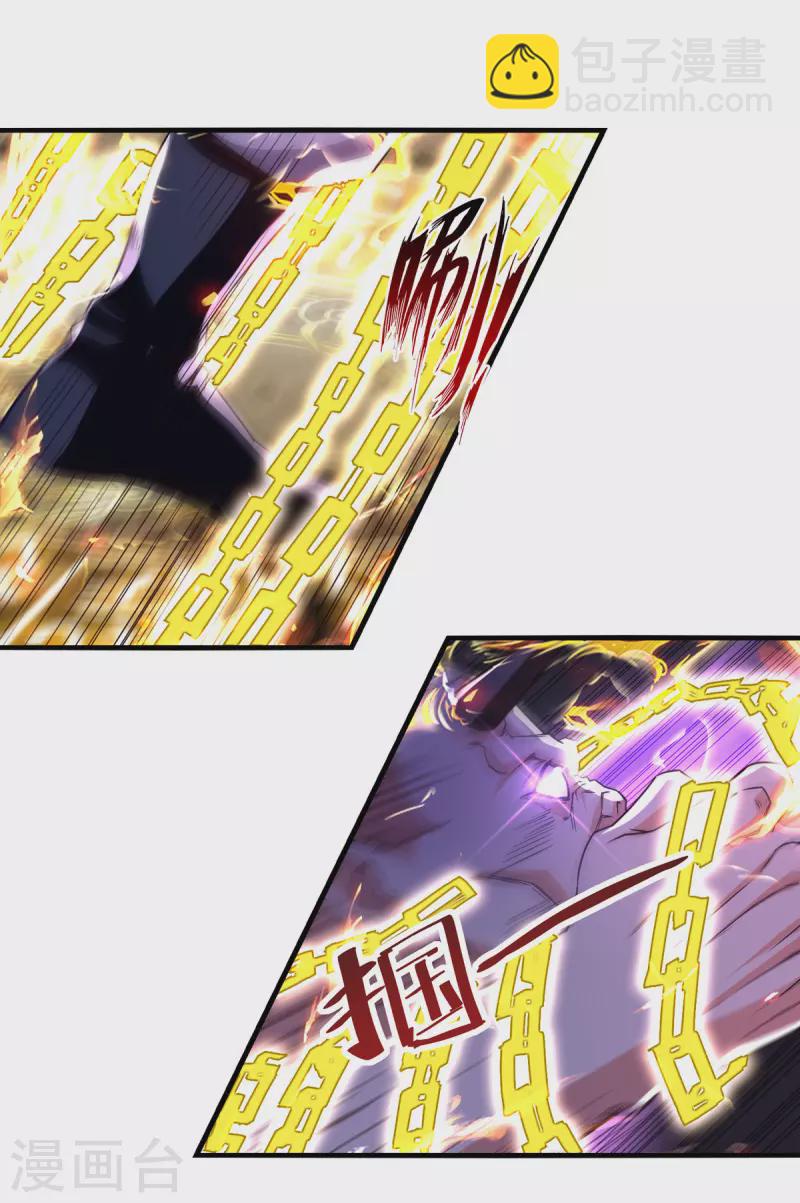 第67话 深渊魔门-第68话