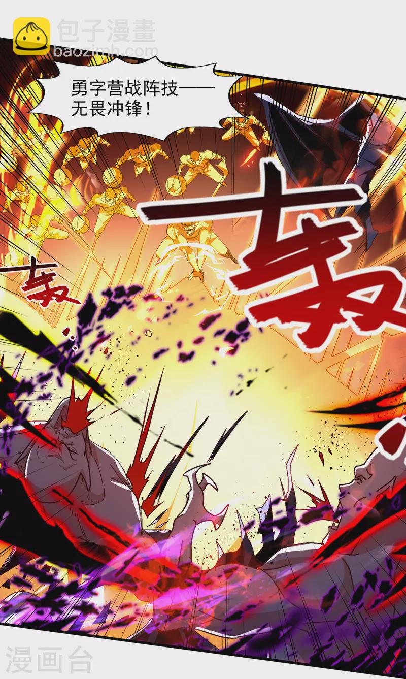 第69话 天门现-第70话