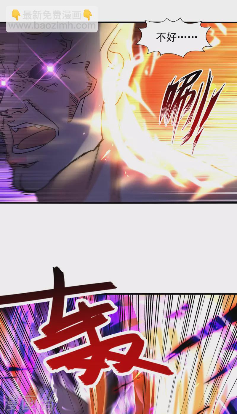 第69话 天门现-第70话