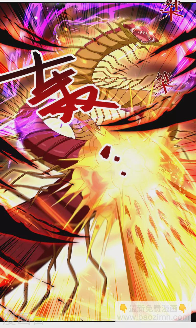 第71话 前仆后继-第72话