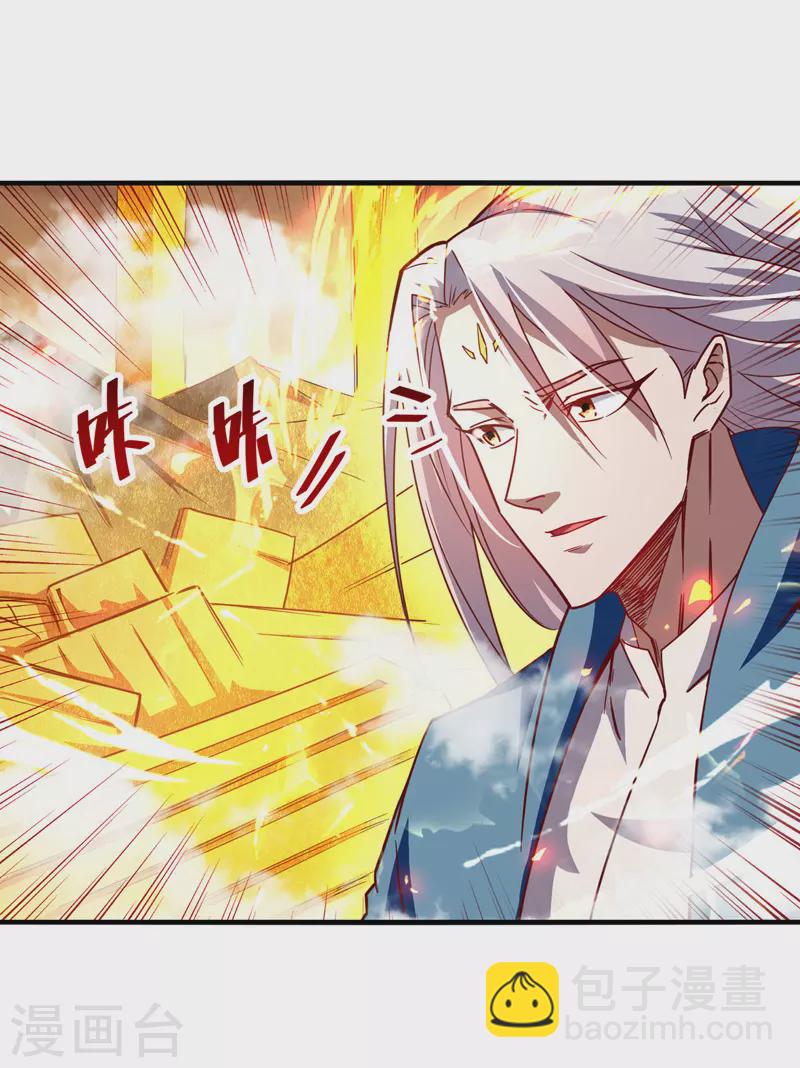 第73话 小人得志-第74话