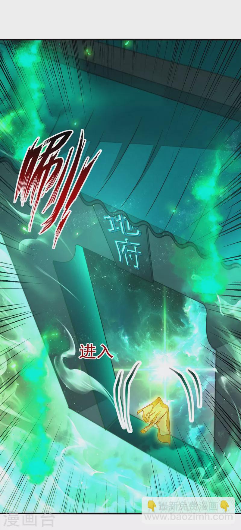 第77话 我会一直等他-第78话