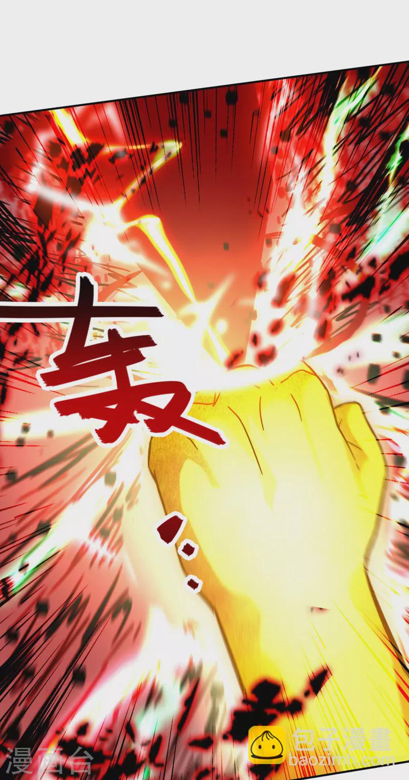 第81话 死无葬身之地-第82话