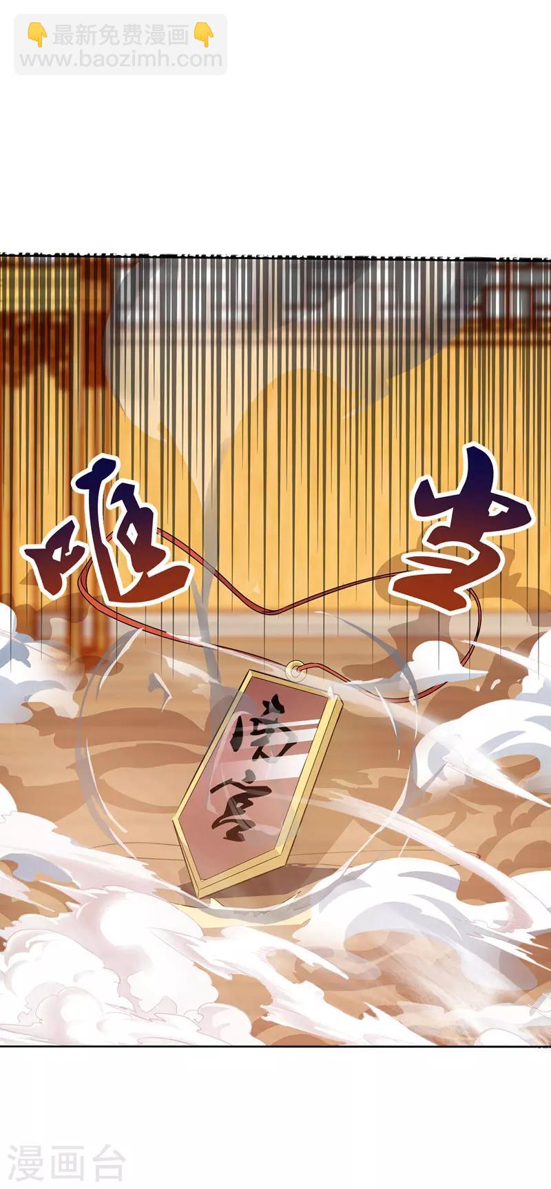 第9话 掳走玉沁-第10话