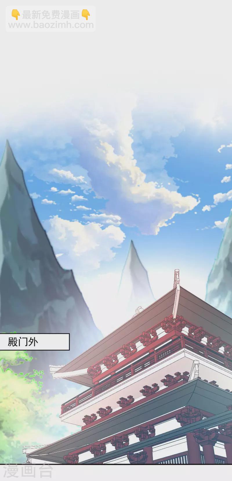 第95话 神仙姐姐-第96话