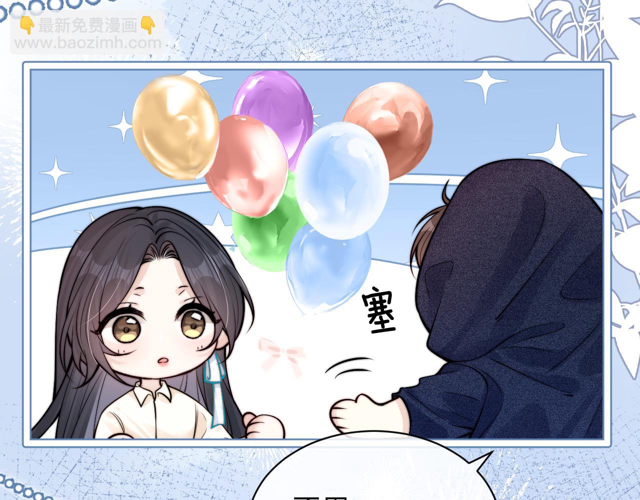 第9话 礼物(1/2)-第10话
