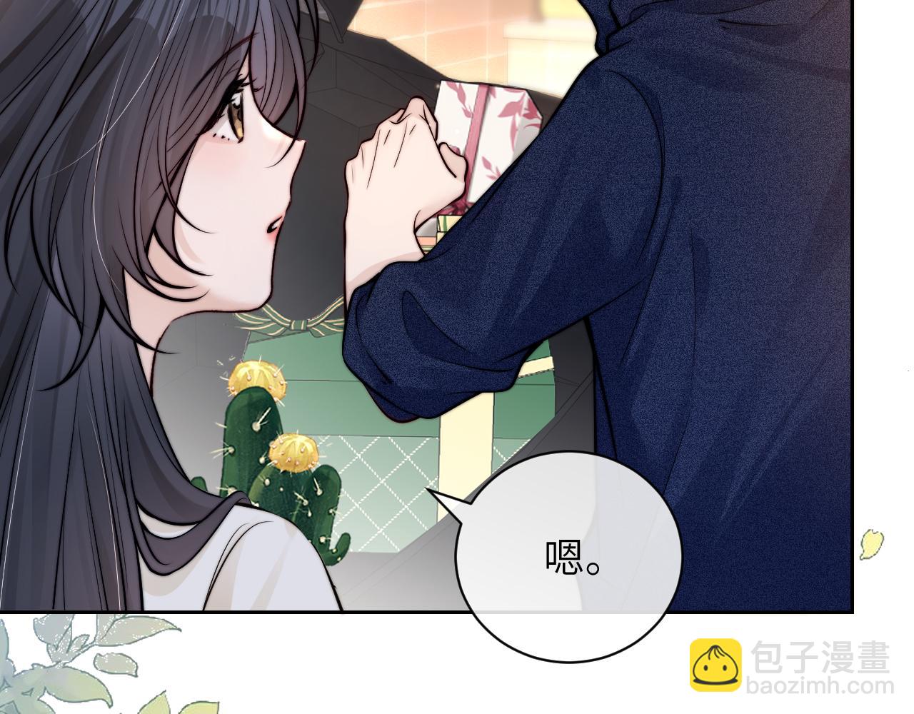 第9话 礼物(1/2)-第10话