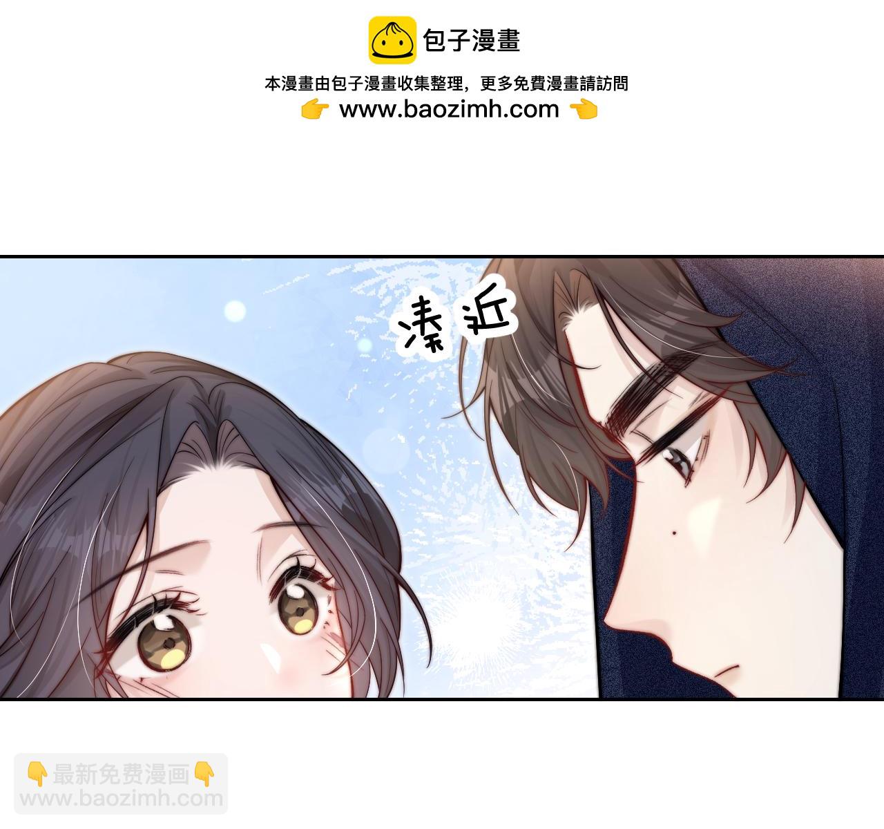 第9话 礼物(1/2)-第10话