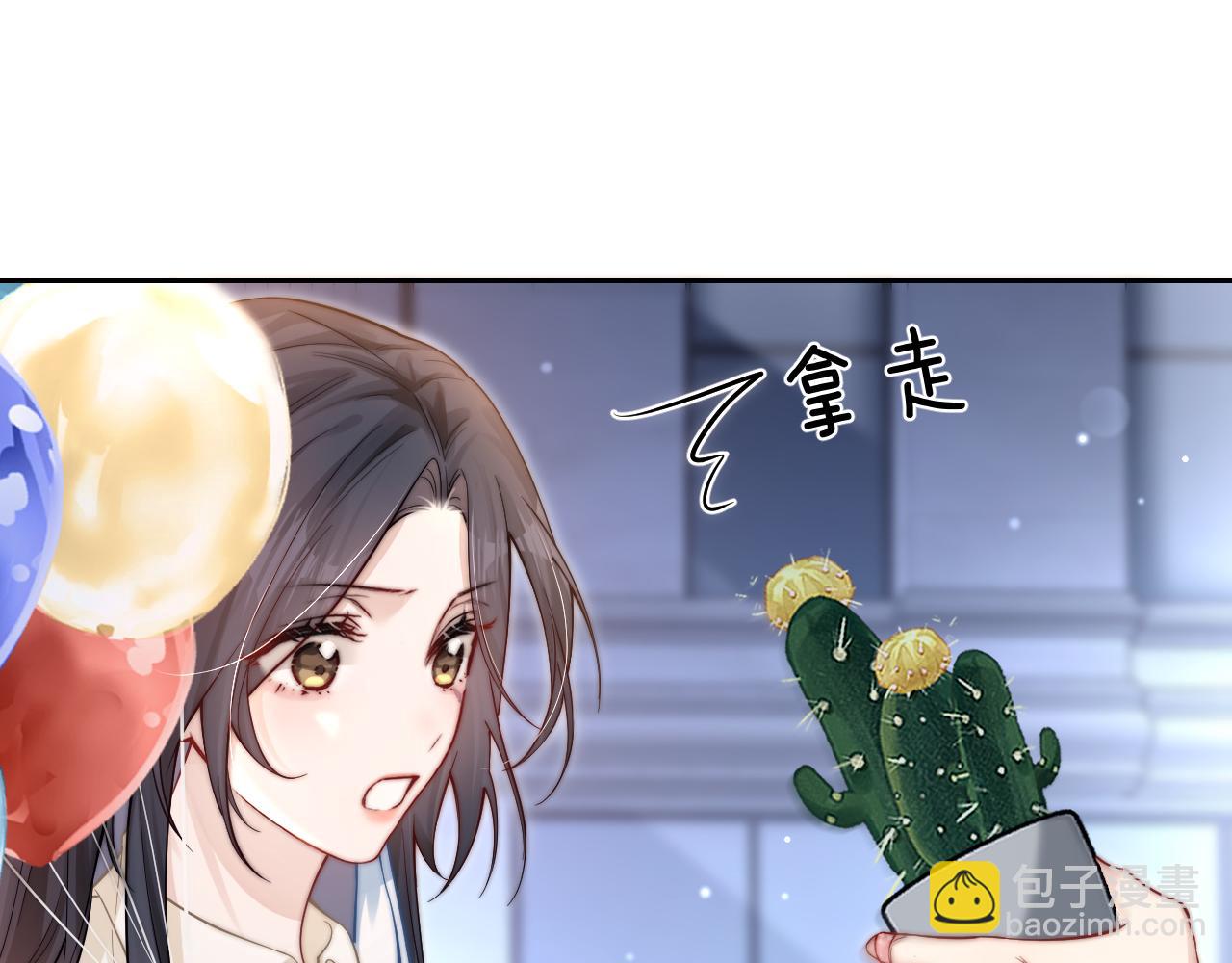 第9话 礼物(1/2)-第10话