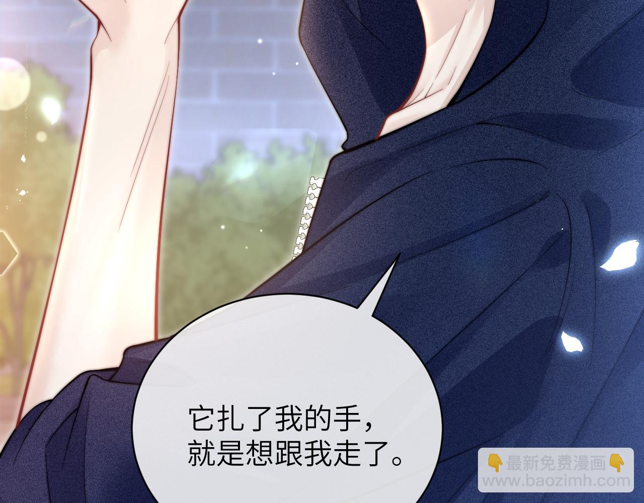 第9话 礼物(1/2)-第10话