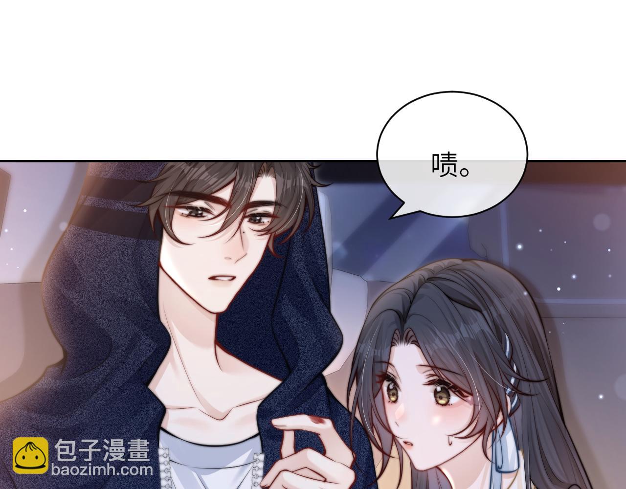第9话 礼物(1/2)-第10话
