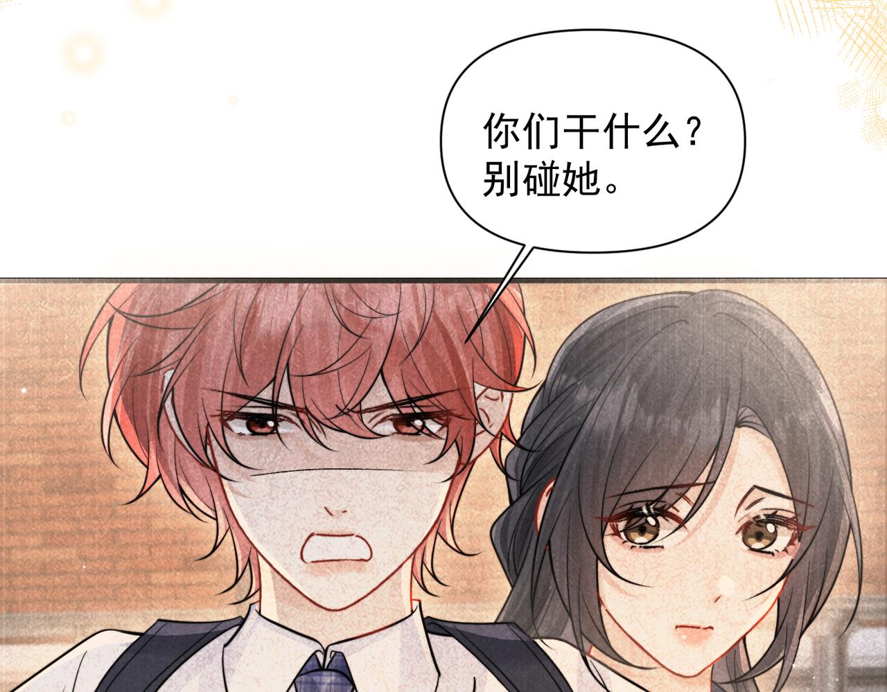 第92话 内疚(1/2)-第102话