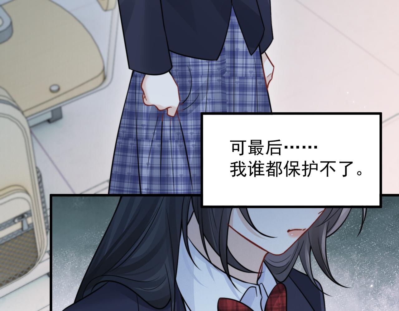 第92话 内疚(1/2)-第102话