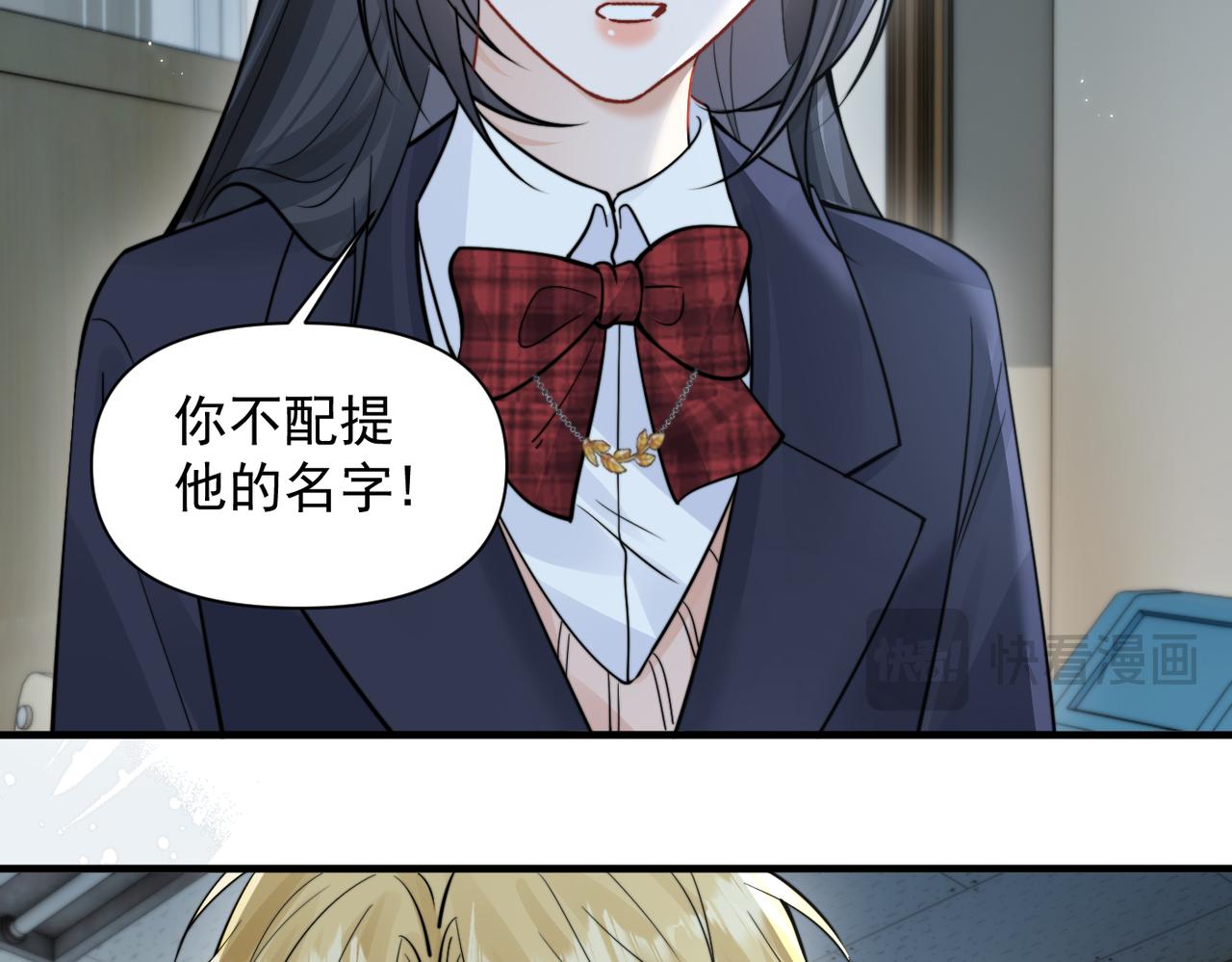 第92话 内疚(1/2)-第102话