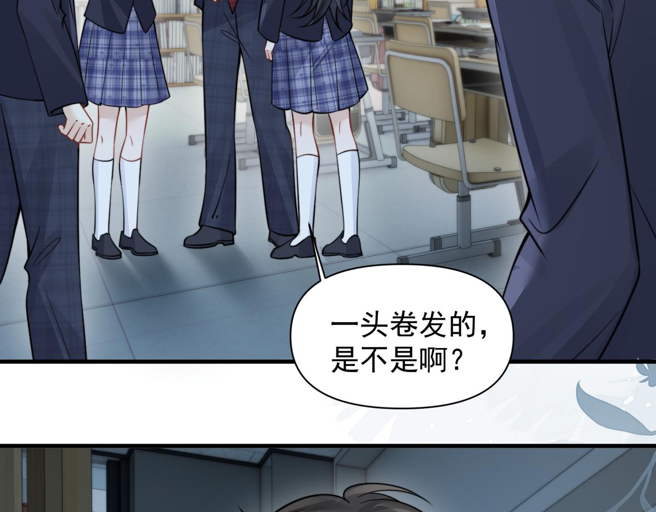 第92话 内疚(1/2)-第102话