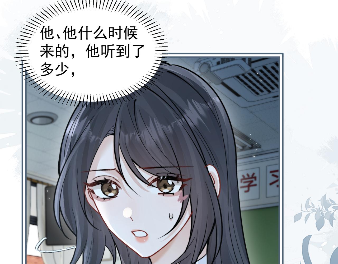 第92话 内疚(1/2)-第102话