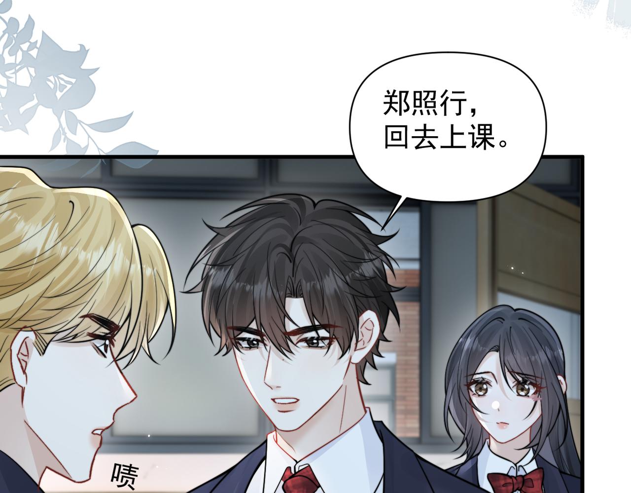 第92话 内疚(1/2)-第102话