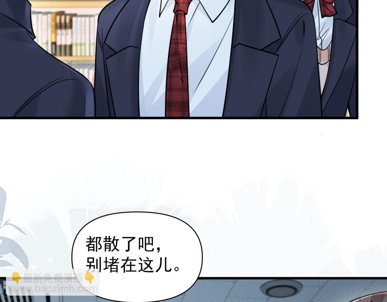 第92话 内疚(1/2)-第102话