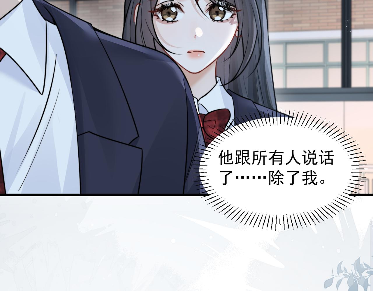 第92话 内疚(1/2)-第102话