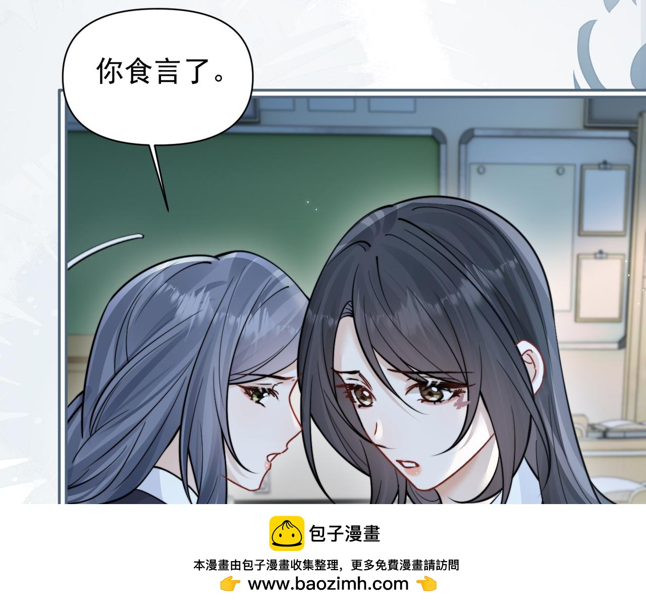 第92话 内疚(1/2)-第102话