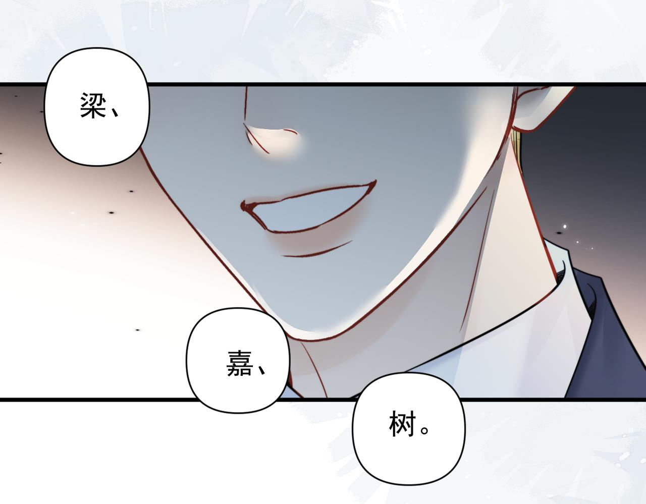 第92话 内疚(1/2)-第102话