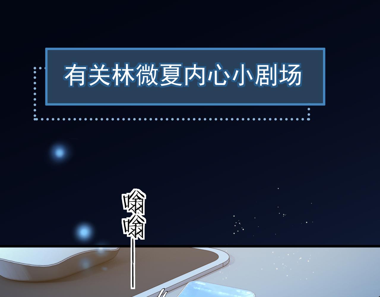 番外-第116话