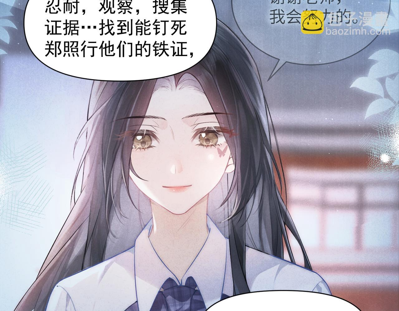 番外-第116话