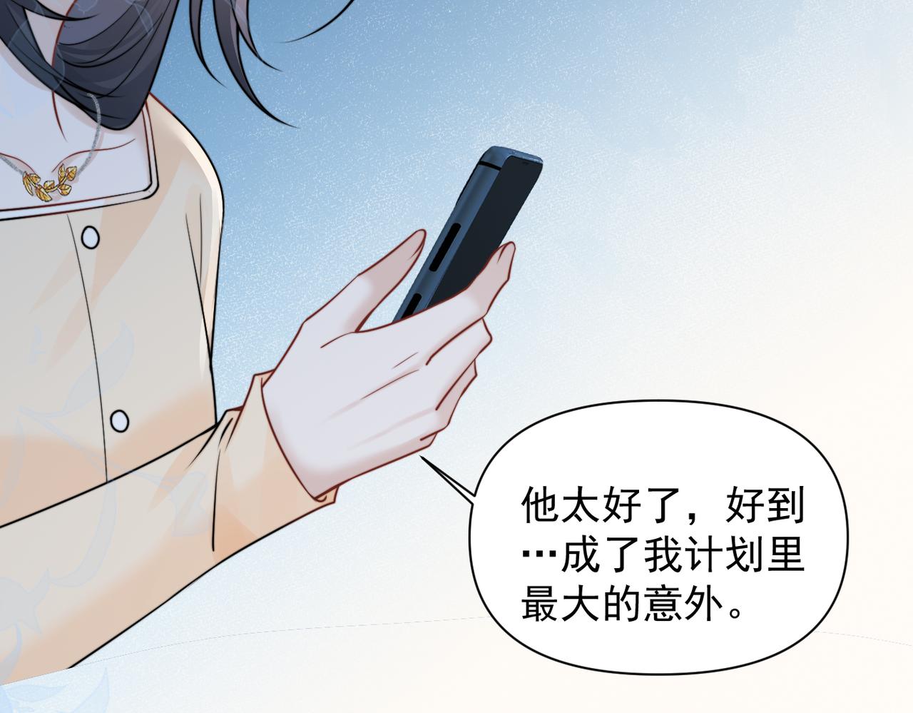 番外-第116话