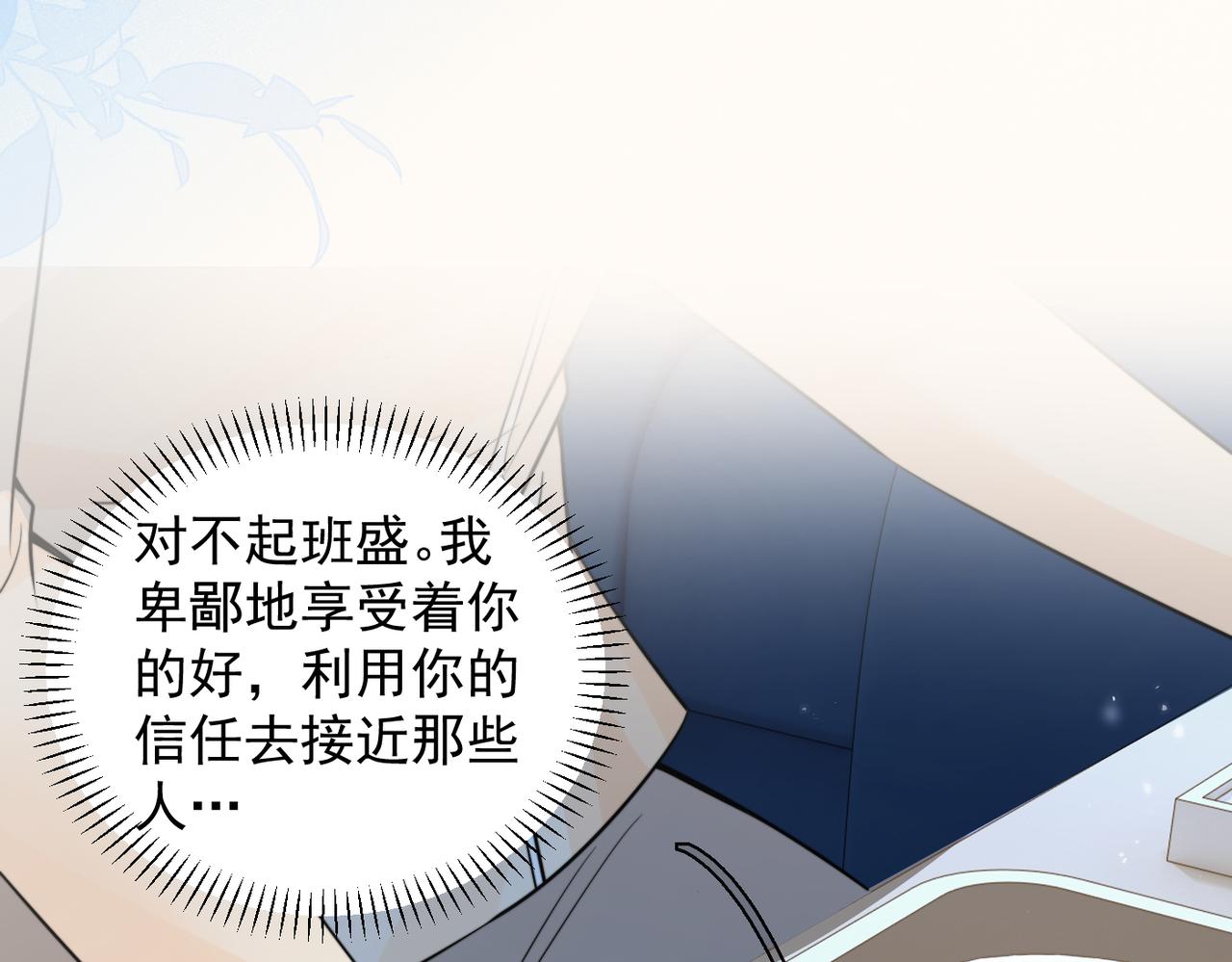 番外-第116话