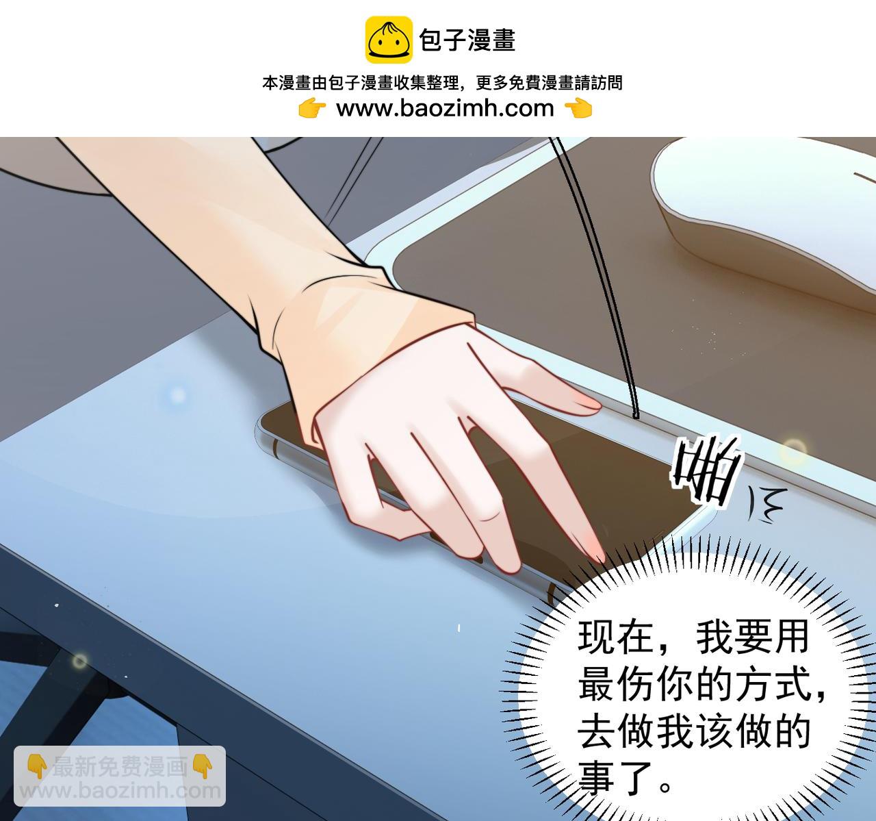 番外-第116话